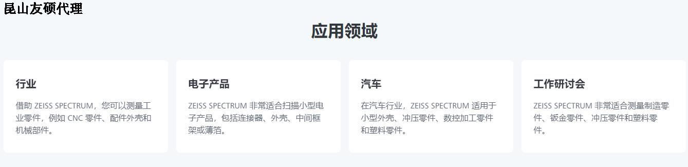 广安广安蔡司广安三坐标